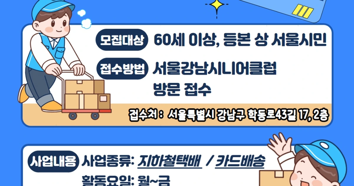 job-post-1870649726.png?q=95&s=1200x630&t=cover