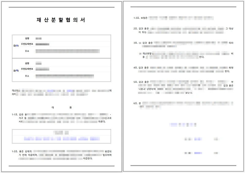 ?scode=mtistory2&fname=https%3A%2F%2Fblog.kakaocdn.net%2Fdna%2FcOh8GL%2Fbtq250DXDyo%2FAAAAAAAAAAAAAAAAAAAAABpy187K9DiyEpn8939xeGgI7XXqP0DrJSjp7jJXO26-%2Fimg.png%3Fcredential%3DyqXZFxpELC7KVnFOS48ylbz2pIh7yKj8%26expires%3D1772290799%26allow_ip%3D%26allow_referer%3D%26signature%3DgcYUe2h3f6EPR%252BddARN2%252B5sUOUA%253D