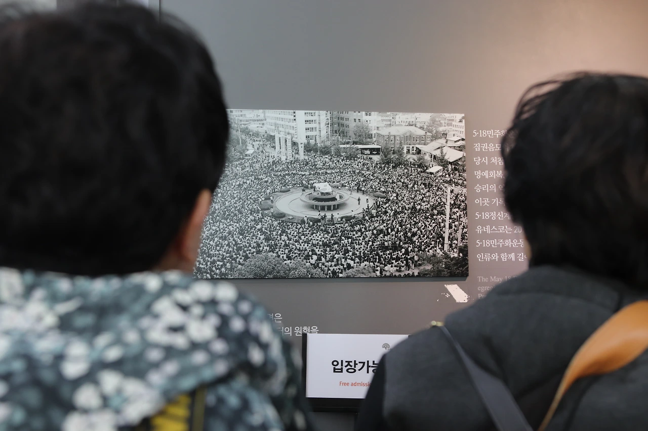 1980.05.18 518민주화운동기록관 6 채지형 의 518민주화운동운동기록관 6 은 CC BY 라이선스로 제공됩니다..JPG