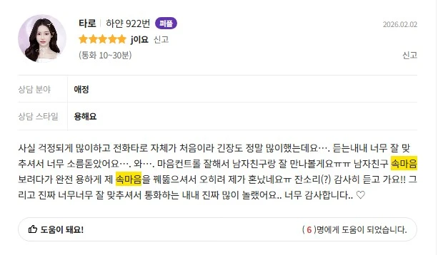 Screenshot 2026-02-02 at 15.56.50.JPG