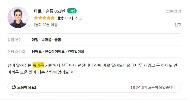 Screenshot 2026-02-02 at 15.56.15.JPG