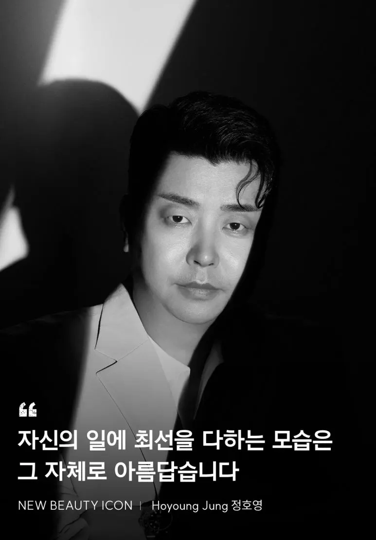 0330_%EB%89%B4%EB%B7%B0%ED%8B%B0%EC%95%84%EC%9D%B4%EC%BD%98_%EC%A0%95%ED%98%B8%EC%98%81_%EB%B3%B8%EB%AC%B8.jpg?type=w773