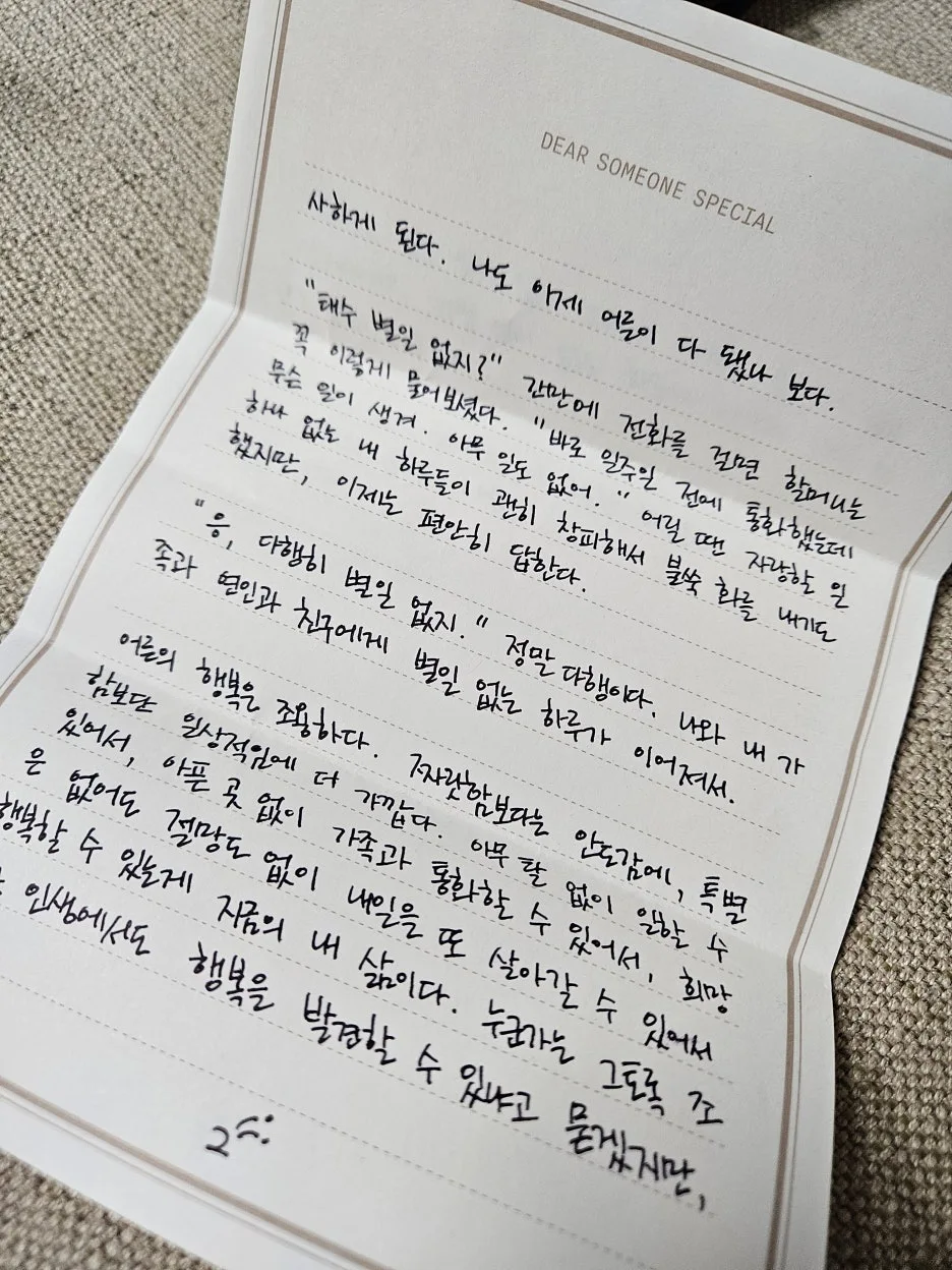 KakaoTalk_20260302_225447152_02.jpg?type=w1