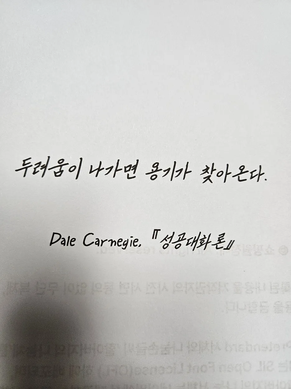 KakaoTalk_20260311_234334050_01.jpg?type=w1