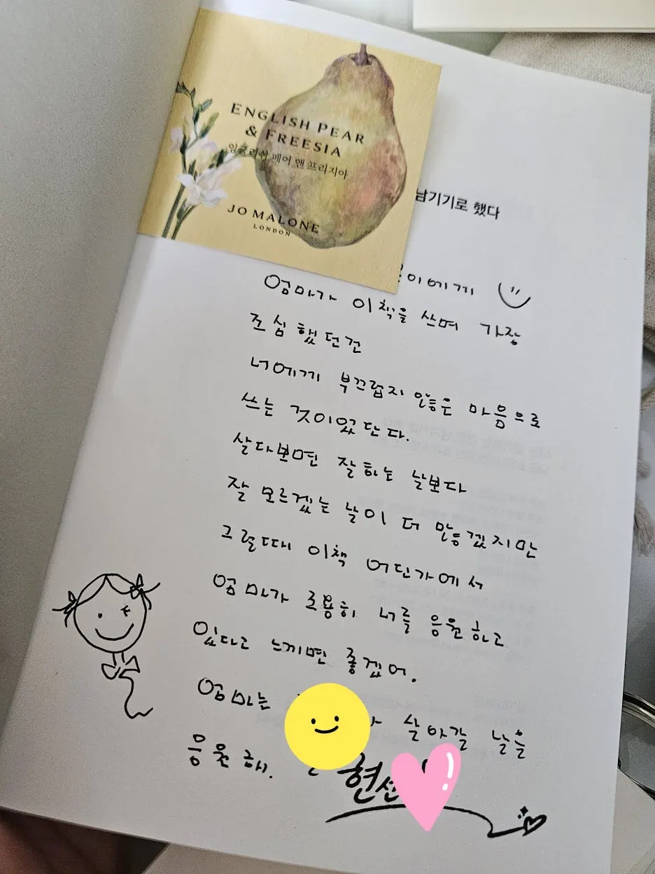 KakaoTalk_20260315_230642479_01.jpg?type=w1