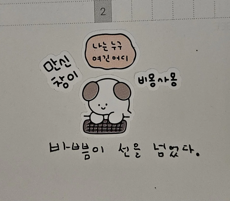 KakaoTalk_20260325_233853289.jpg?type=w1