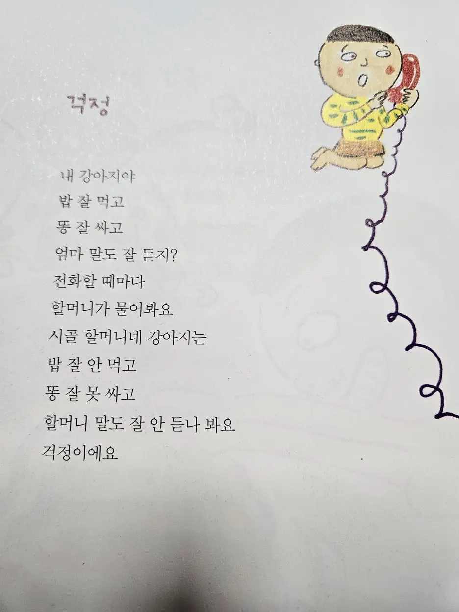 KakaoTalk_20260401_234752023_01.jpg?type=w1