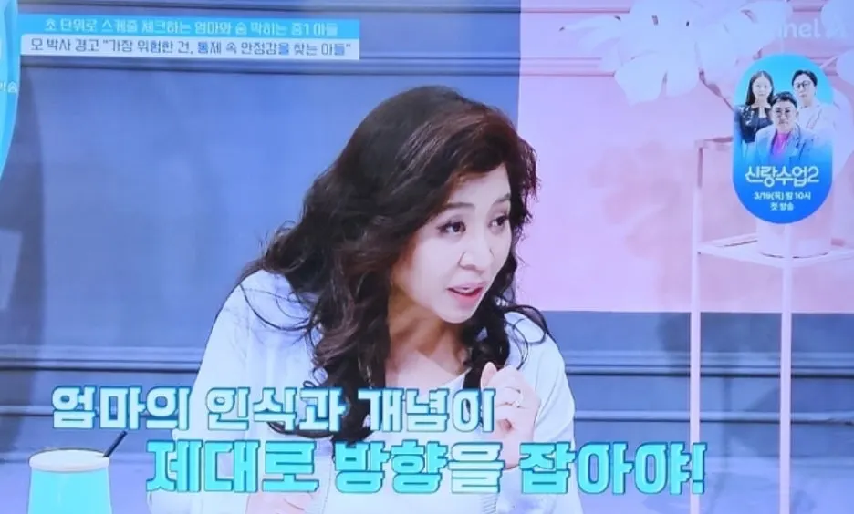 KakaoTalk_20260228_230242138_03.jpg?type=w1