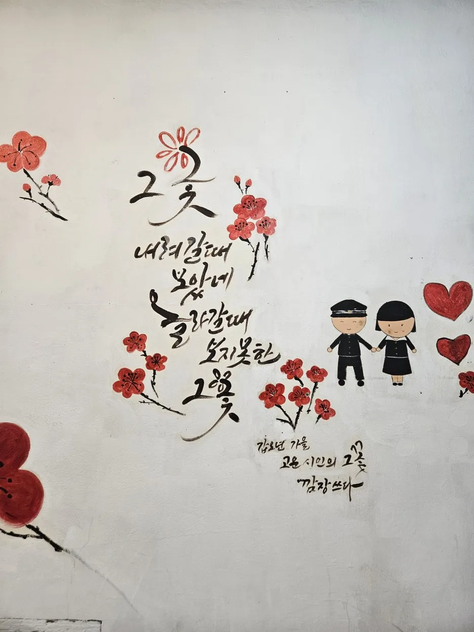 KakaoTalk_20260328_080441077_01.jpg?type=w1