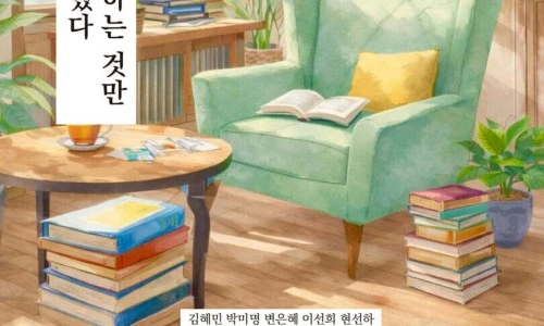 ?src=%22https%3A%2F%2Fimage.yes24.com%2Fgoods%2F181379518%2Fxl%22&type=ff500_300