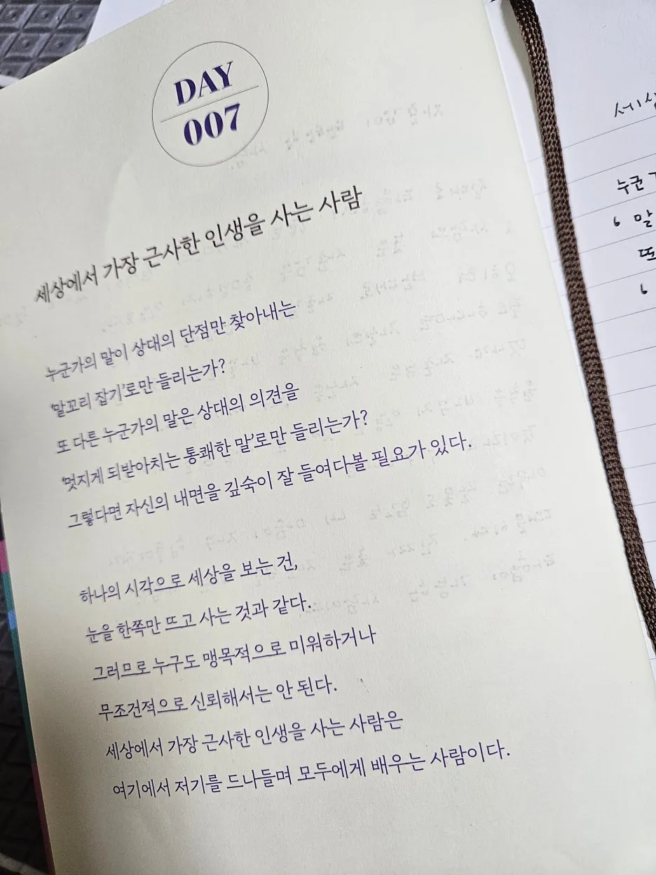 KakaoTalk_20260407_225531234.jpg?type=w1