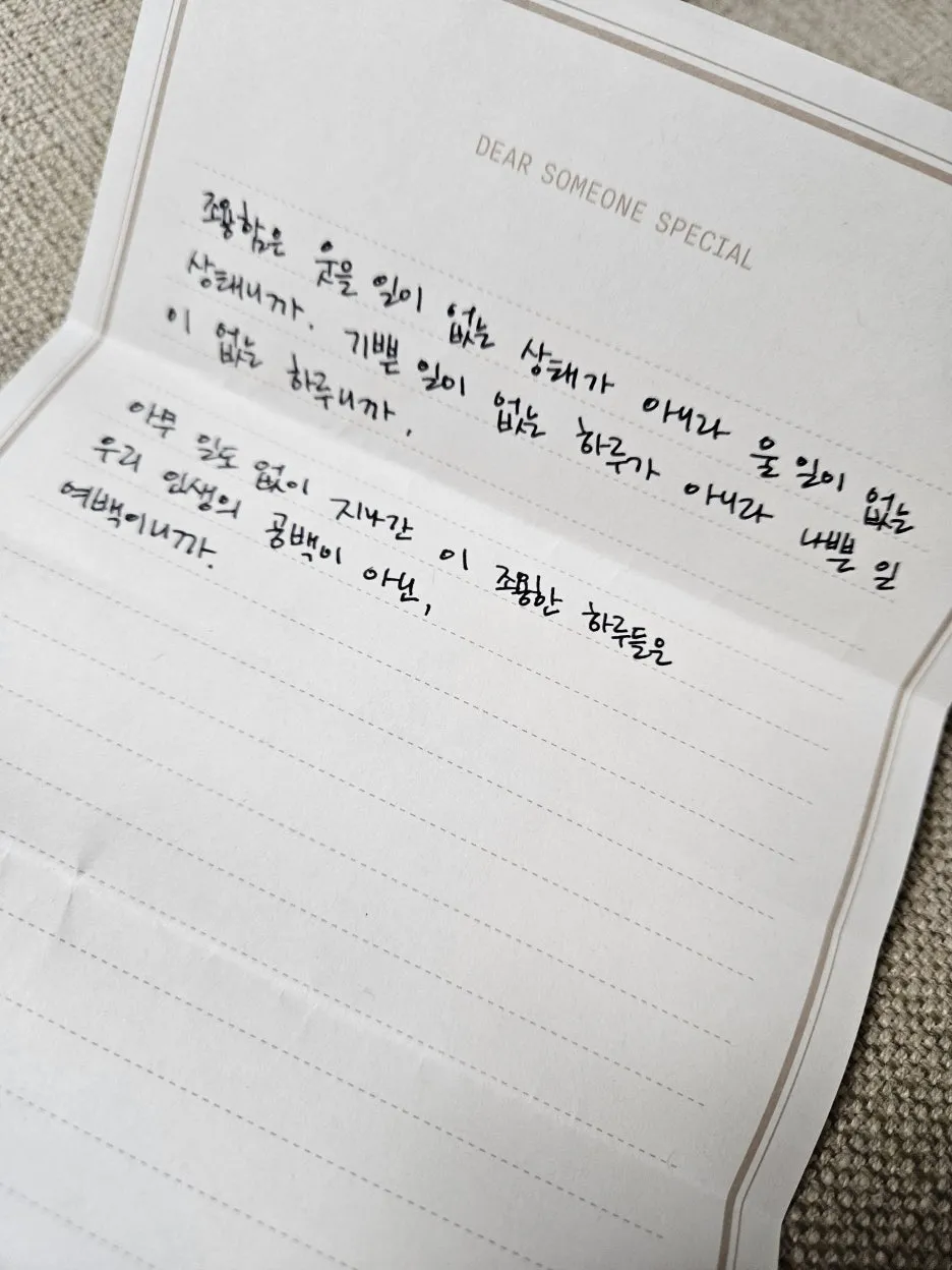 KakaoTalk_20260302_225447152_03.jpg?type=w1