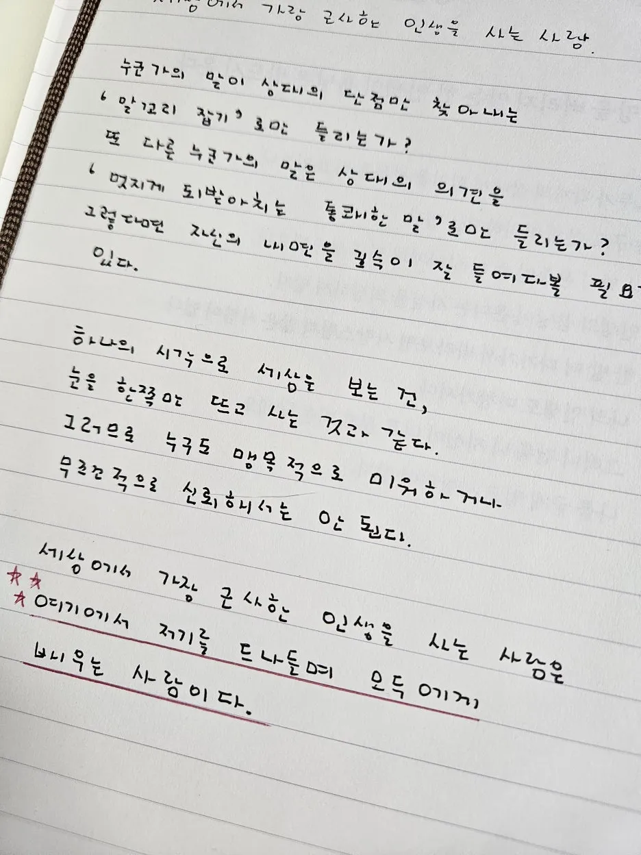 KakaoTalk_20260407_225531234_01.jpg?type=w1