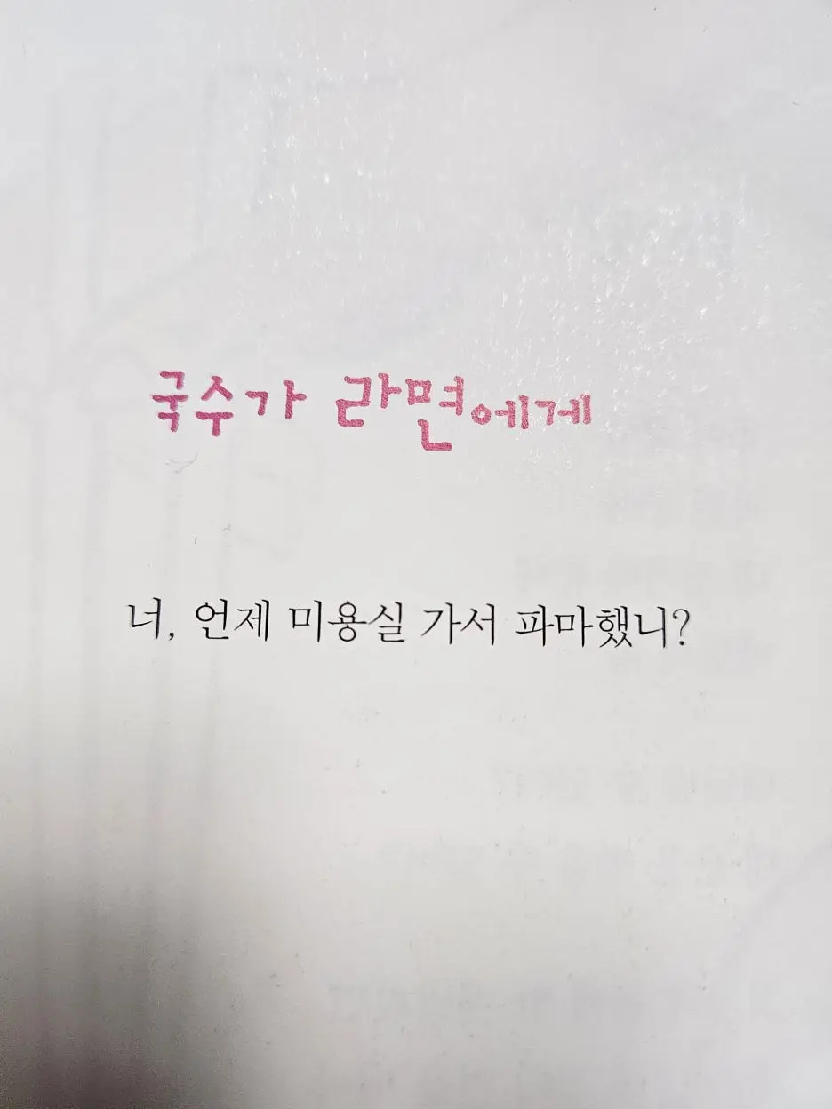 KakaoTalk_20260402_221503568_01.jpg?type=w1