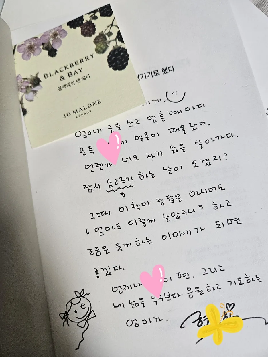 KakaoTalk_20260315_230642479.jpg?type=w1