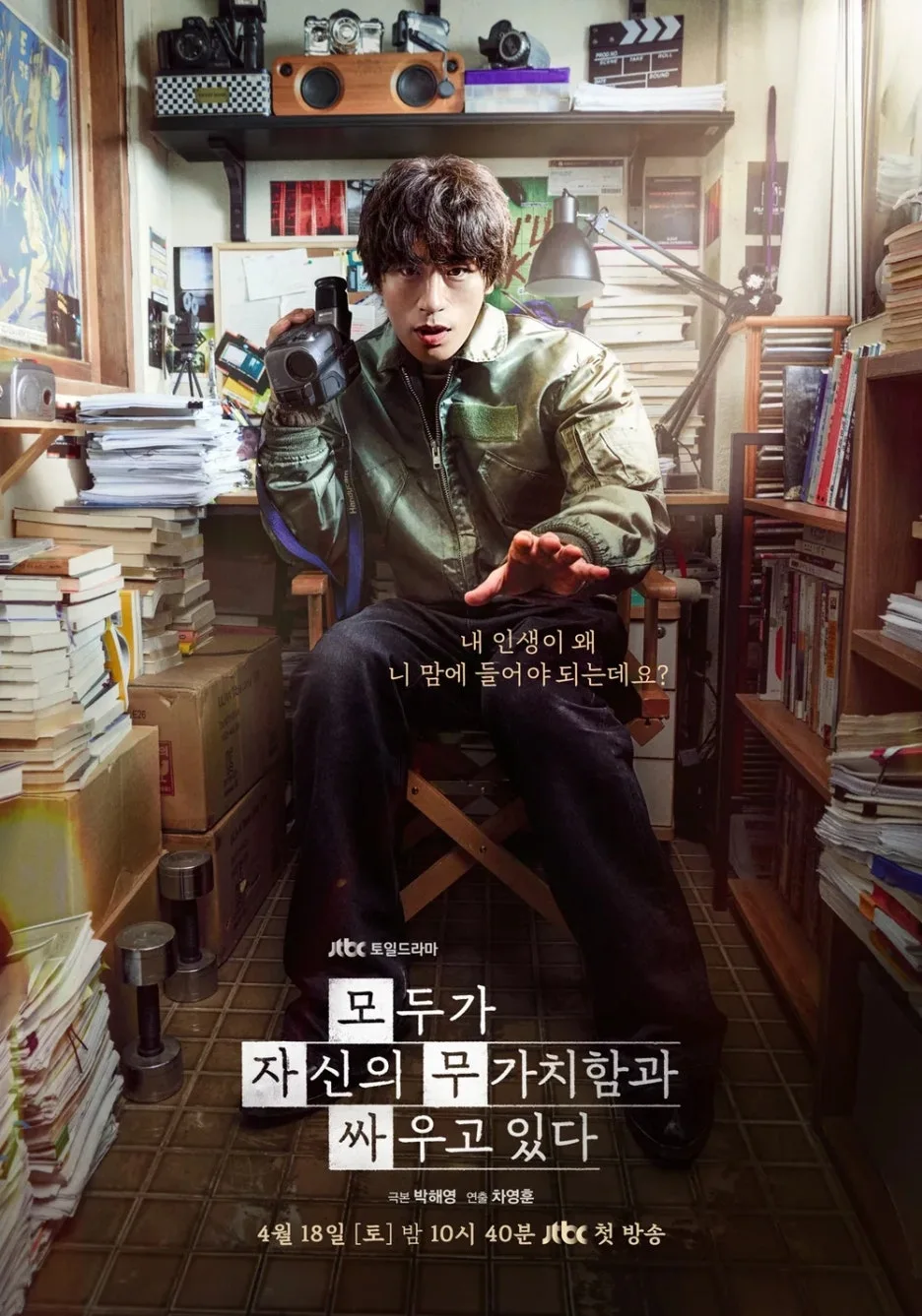 %EB%AC%B4%EA%B0%80%EC%B9%98%ED%95%A8_2.jpg?type=w1