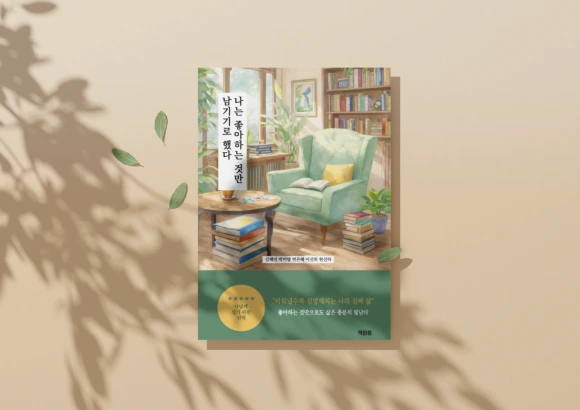 KakaoTalk_20260227_112333025.png?type=w580