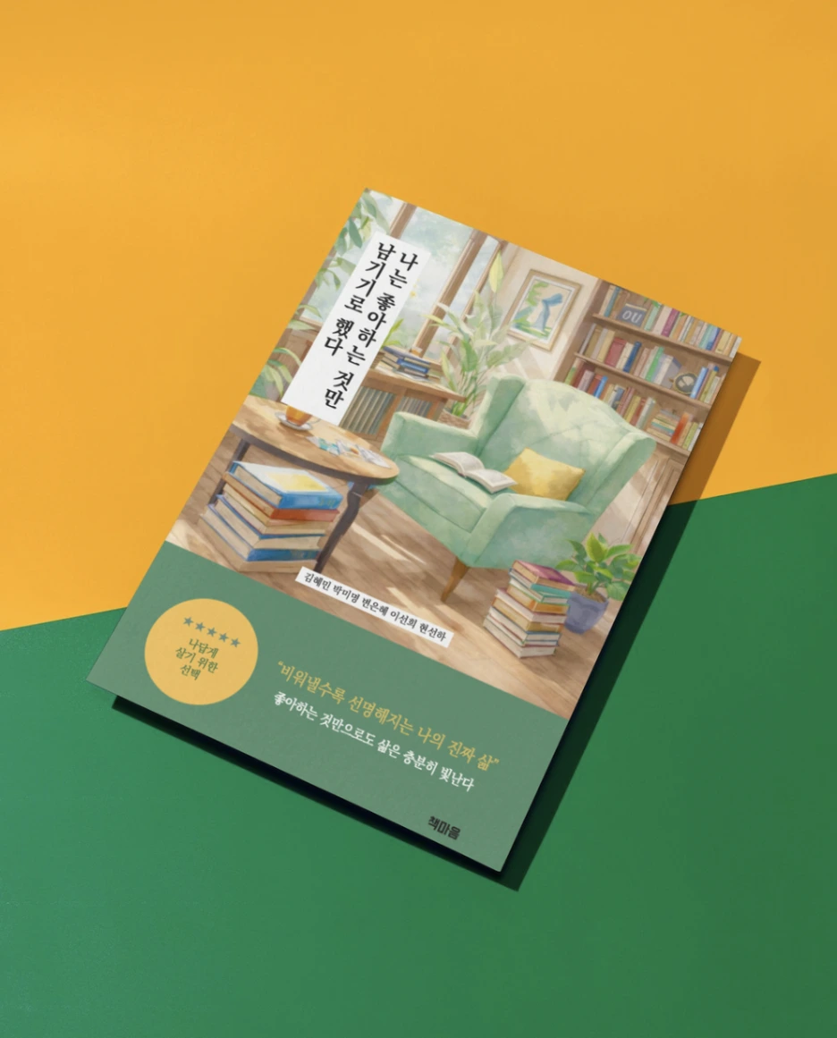 KakaoTalk_20260227_112327073.png?type=w1