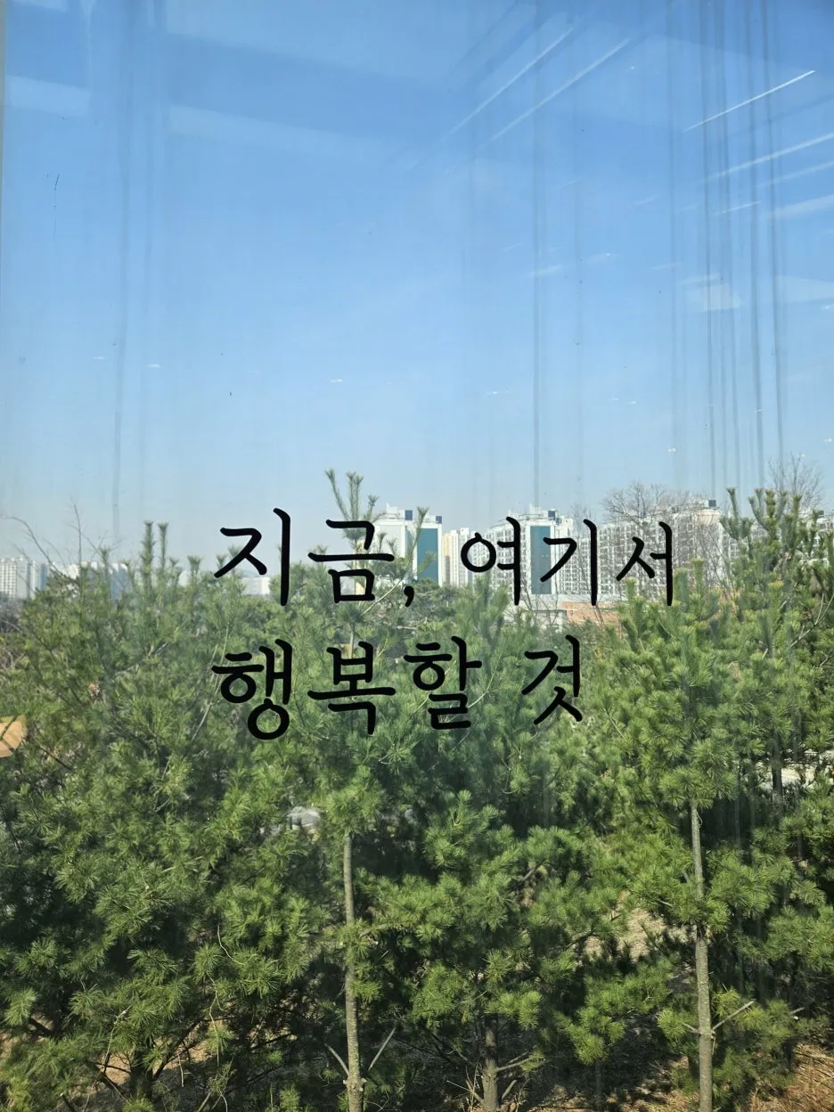 KakaoTalk_20260324_235500403_02.jpg?type=w1