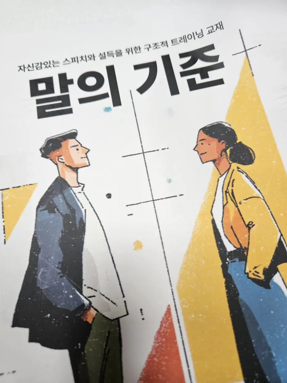 KakaoTalk_20260311_234334050.jpg?type=w1