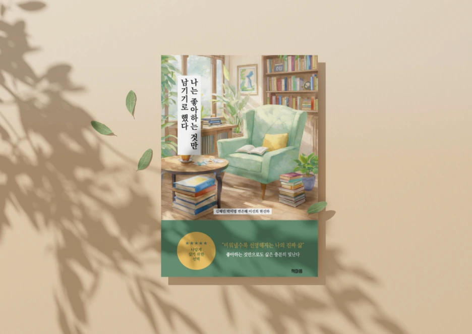 KakaoTalk_20260227_112333025.png?type=w1