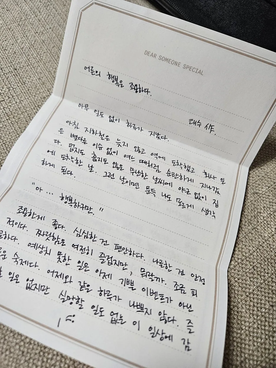 KakaoTalk_20260302_225447152_01.jpg?type=w1