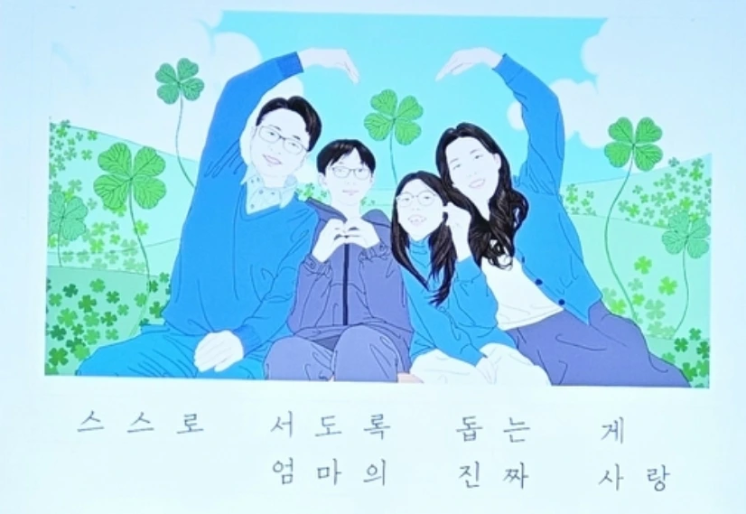 KakaoTalk_20260228_230242138.jpg?type=w1