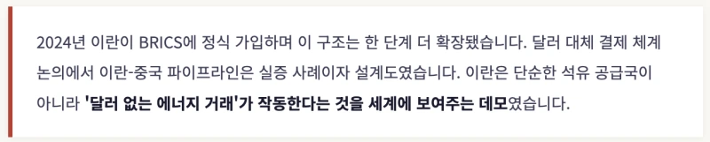 Screenshot_2026-03-21_at_7.33.50%E2%80%AFPM.png?type=w800