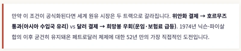 Screenshot_2026-03-21_at_7.44.57%E2%80%AFPM.png?type=w800