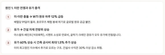 Screenshot_2026-03-31_at_6.10.35%E2%80%AFPM.png?type=w580