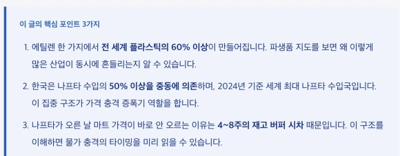 Screenshot_2026-03-24_at_5.39.56%E2%80%AFPM.png?type=w580