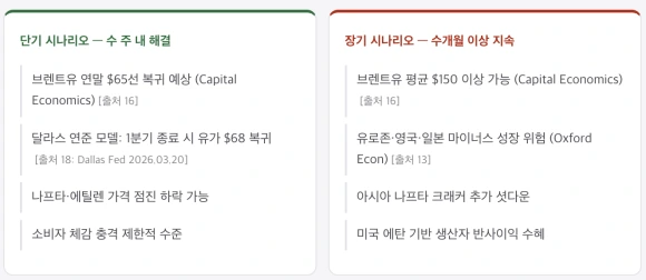 Screenshot_2026-03-22_at_5.31.40%E2%80%AFPM.png?type=w580