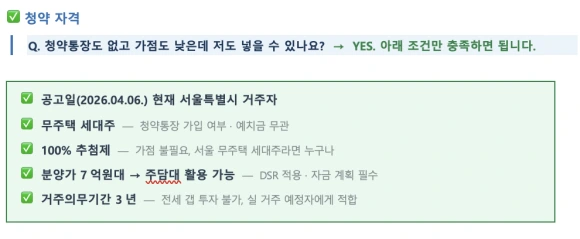 Screenshot_2026-04-10_at_11.29.21%E2%80%AFAM.png?type=w580