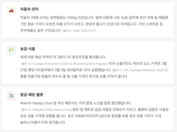 Screenshot_2026-03-22_at_5.27.11%E2%80%AFPM.png?type=w580