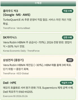 Screenshot_2026-04-02_at_5.40.56%E2%80%AFPM.png?type=w275