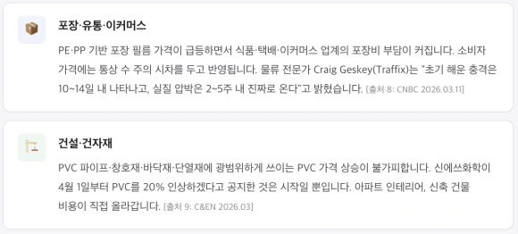 Screenshot_2026-03-22_at_5.28.10%E2%80%AFPM.png?type=w580