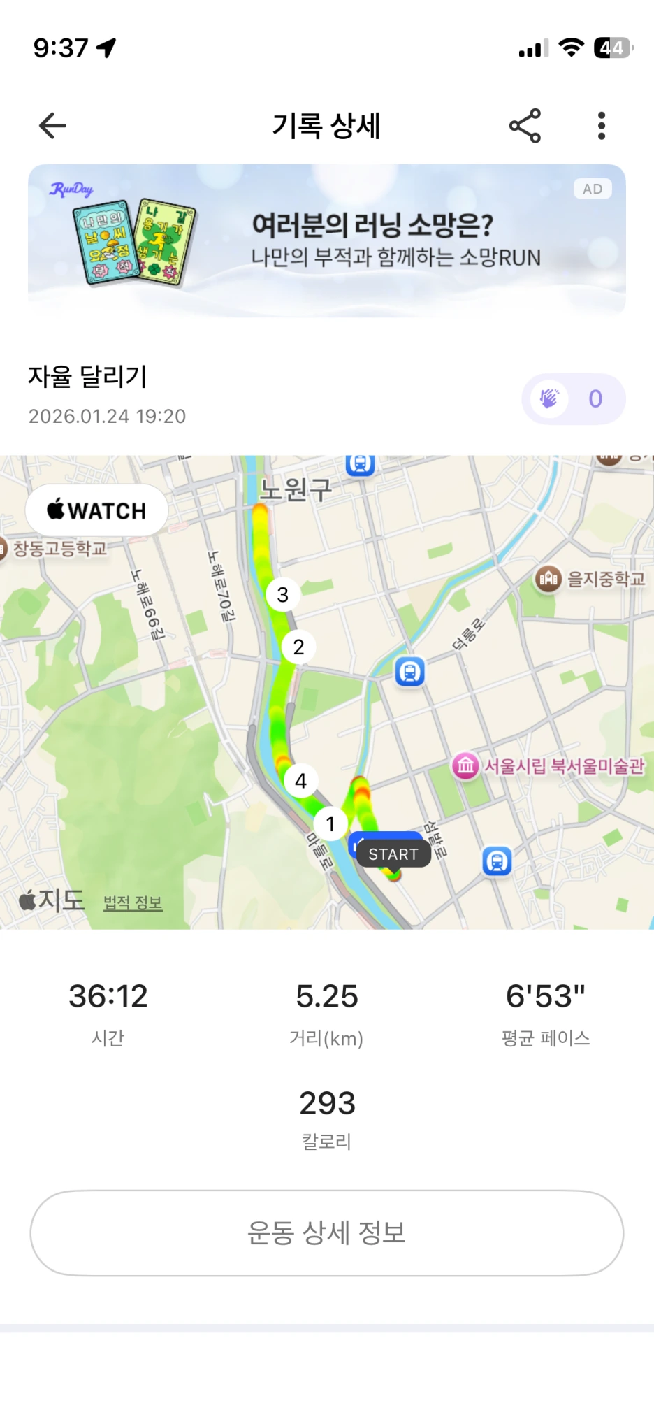 KakaoTalk_Photo_2026-01-25-15-58-46_002.png?type=w1