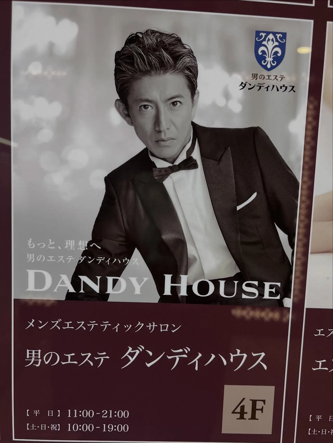 619749705_18547928059061814_2306187810566476552_n.jpg?stp=dst-jpegr_tt6&_nc_cat=106&ccb=1-7&_nc_sid=127cfc&_nc_ohc=yg8DkjtnB6gQ7kNvwGpOxeK&_nc_oc=Adka2pAe7L_vRb0565eu1R-oqxc2M0m1KWPE838hP3RJieKWQl0_SOAg5vIn4eyn_UE&_nc_zt=23&se=-1&_nc_ht=scontent-gmp1-1.xx&_nc_gid=3_lLXksD6ENwRXh87TXnfQ&oh=00_Aft069zWgkTHbZGjqDVl59XR-gAmPsMS5uO0Ji7wAegZsg&oe=6990BDFF