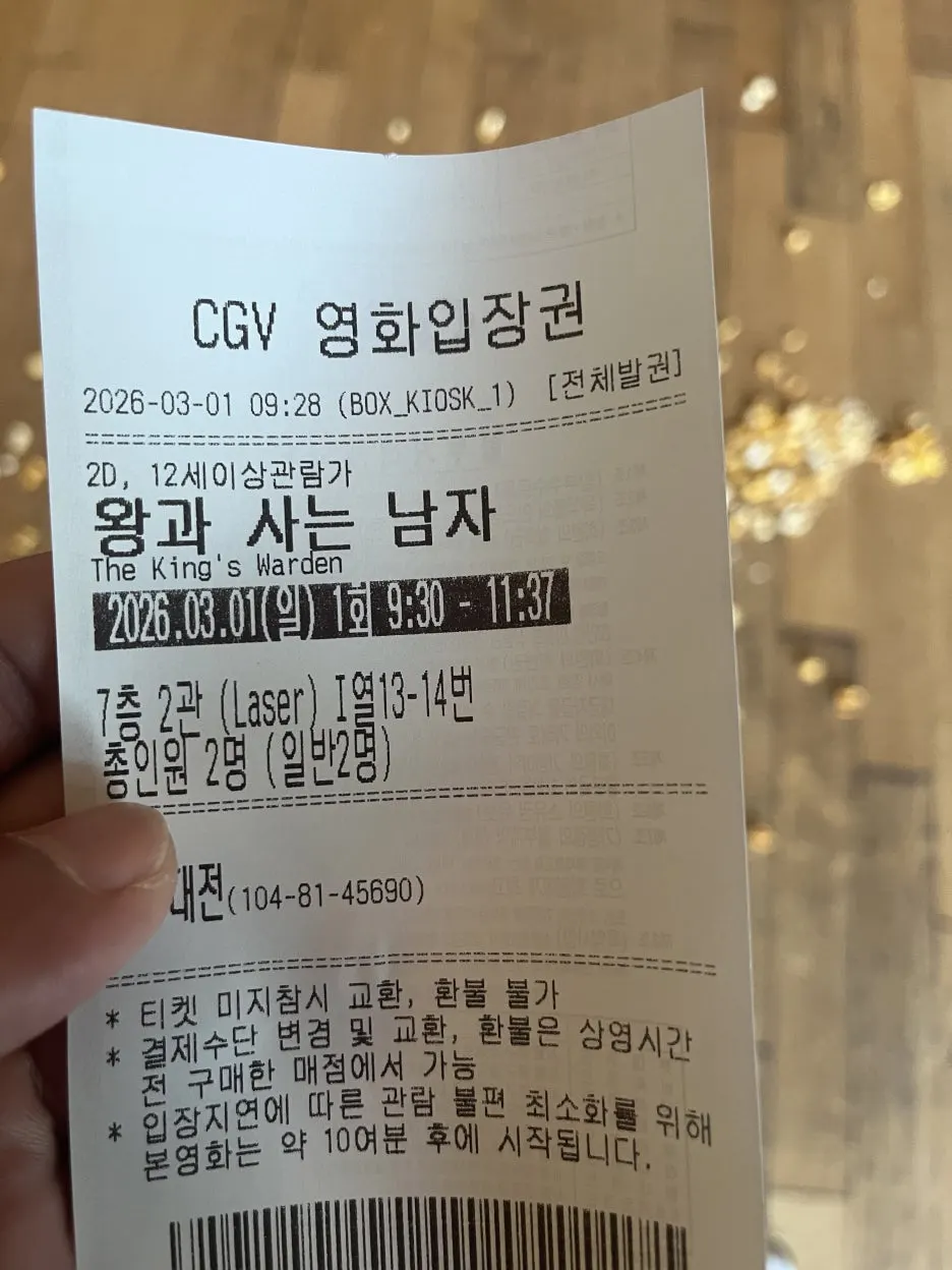 KakaoTalk_20260304_172554607_02.jpg?type=w1