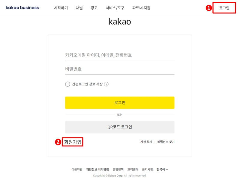 1%EC%B1%84%EB%84%90%EC%83%9D%EC%84%B10.png?type=w800