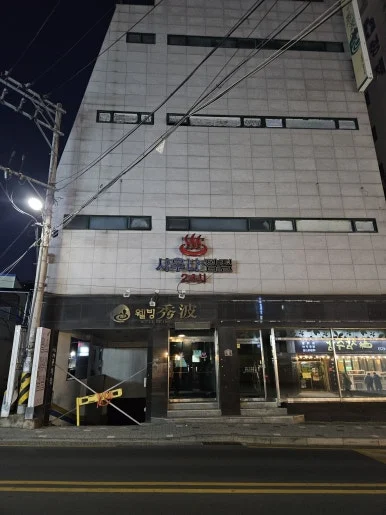 20260208_183621.jpg?type=w386