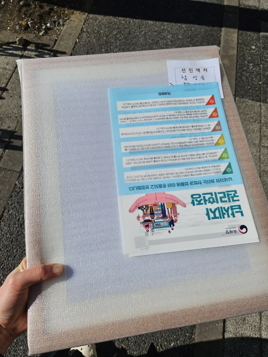 20260108_134027.jpg?type=w1