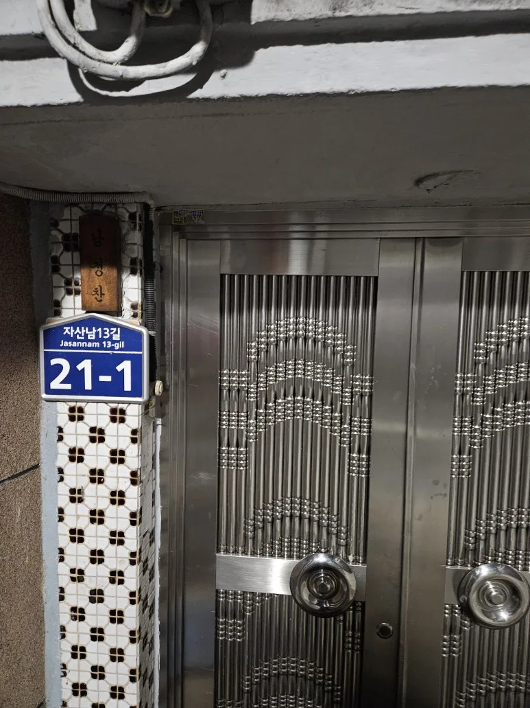 20260208_184223.jpg?type=w773