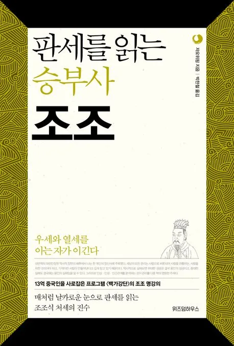 9788960866997.jpg?type=w773