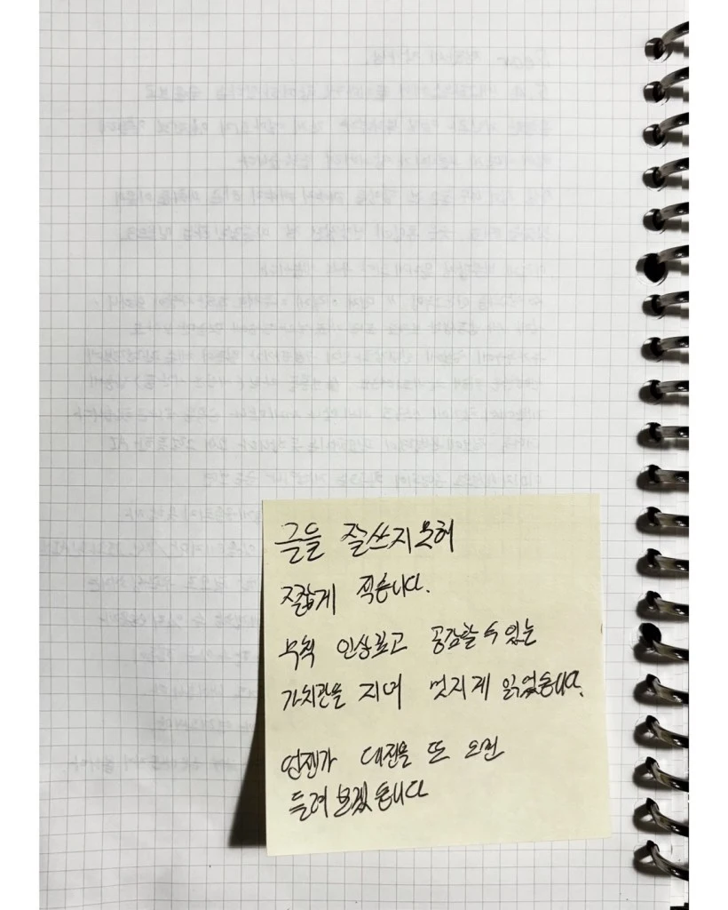 kakaotalk_20250610_164910009_05.jpg?w=820