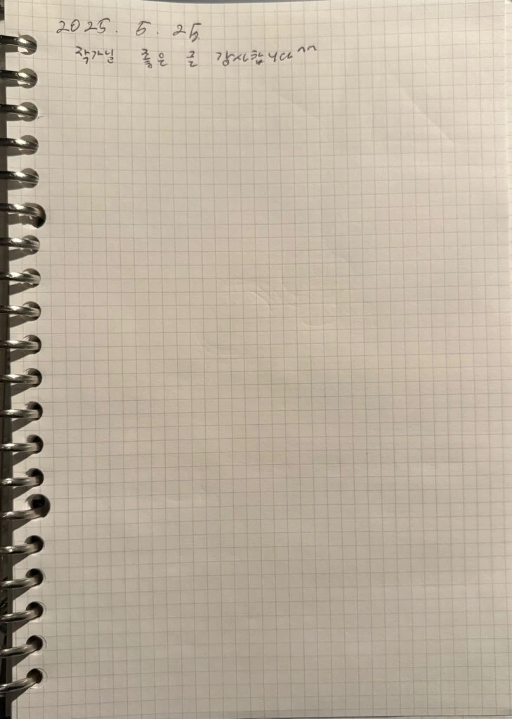 kakaotalk_20250527_095028125_04.jpg?w=730