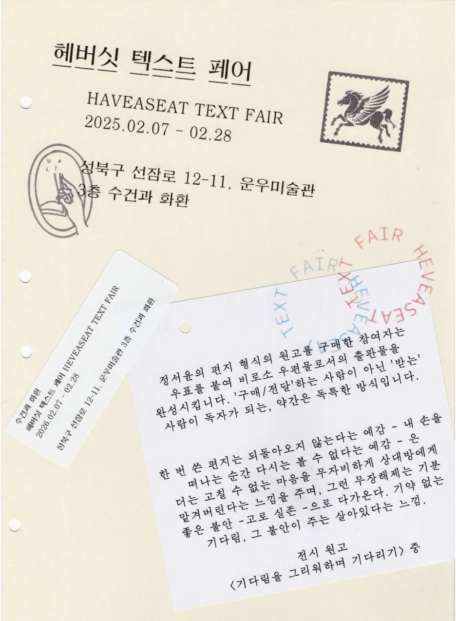 KakaoTalk_Photo_2026-02-13-21-07-46.jpeg?type=w1