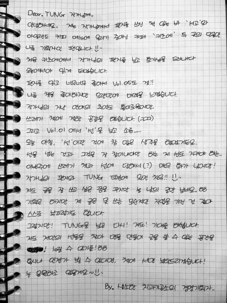 kakaotalk_photo_2025-05-10-20-09-59-006.jpeg?w=768