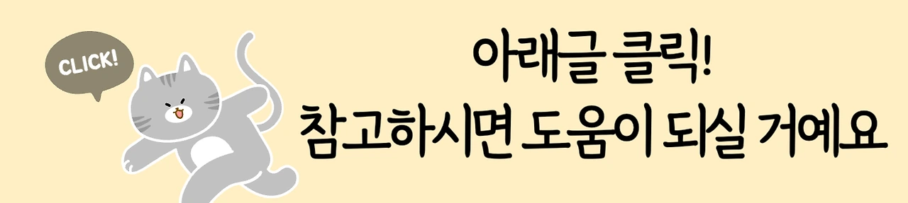 외부유입용 고양이.jpeg