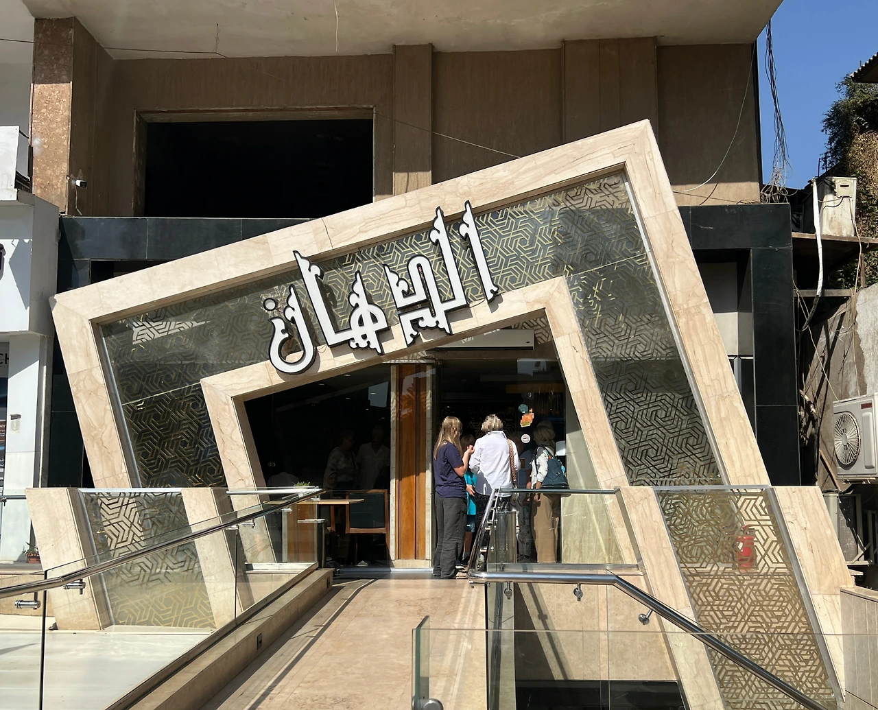 1. 식당 Eldahan.JPG